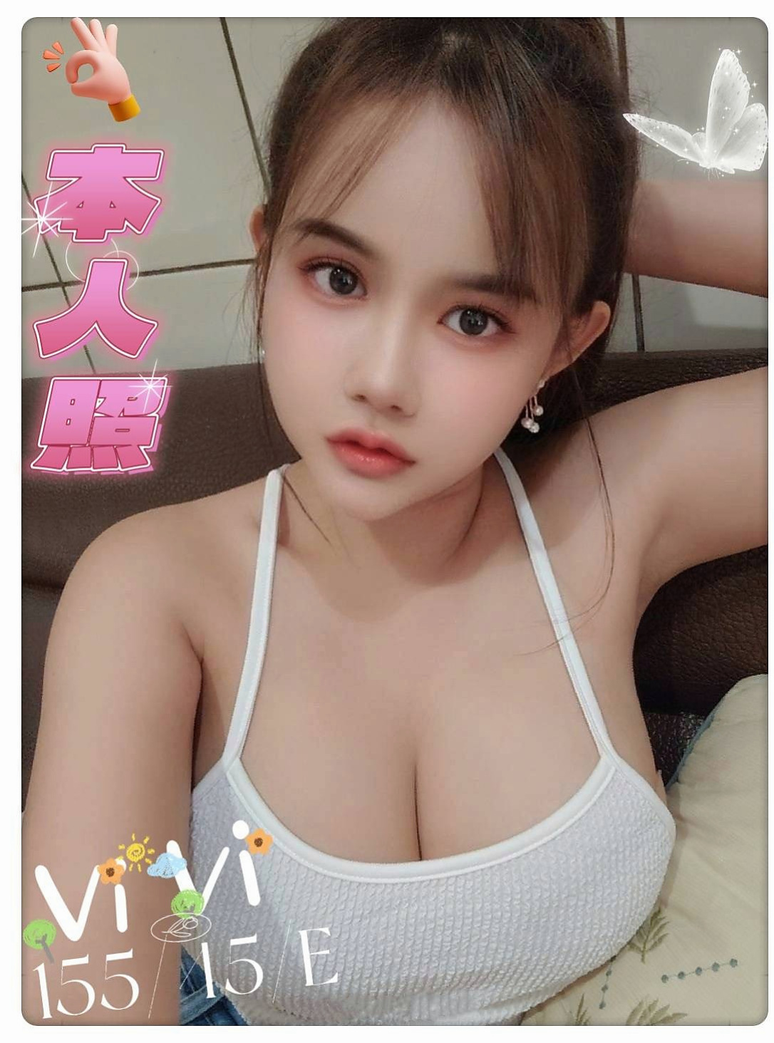 彰化外送茶
